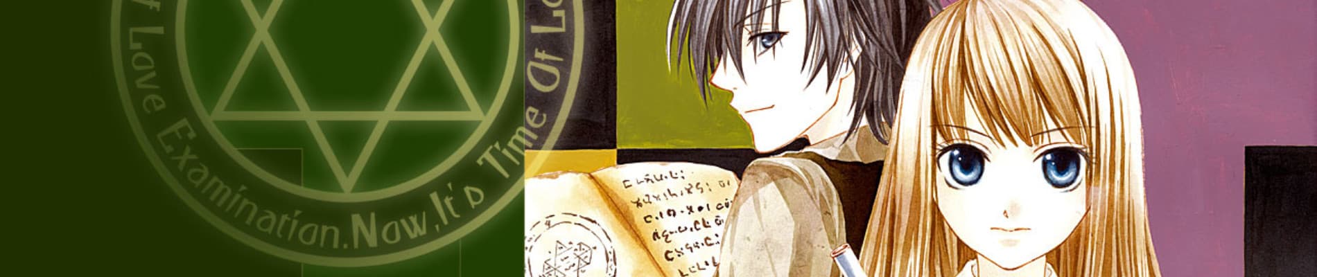 Watashi no + Okusuri