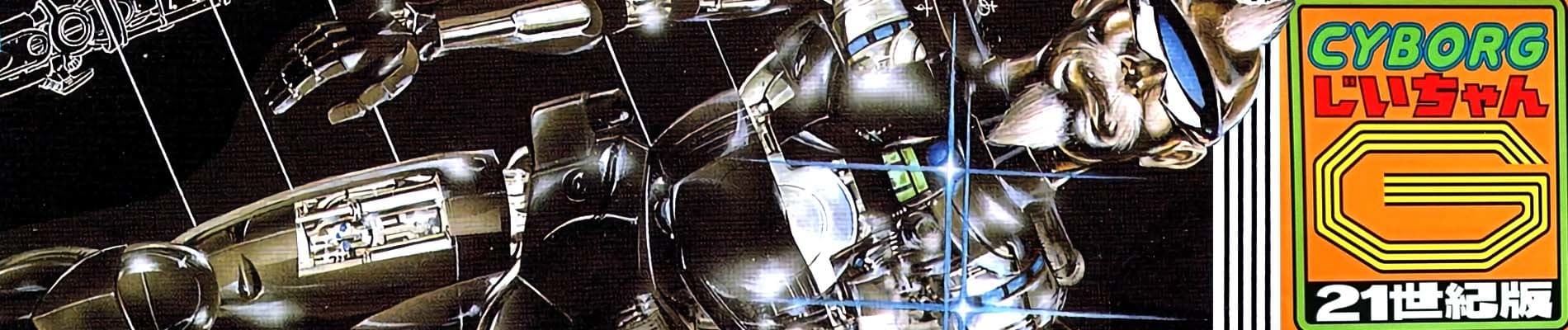 Cyborg Jiichan G