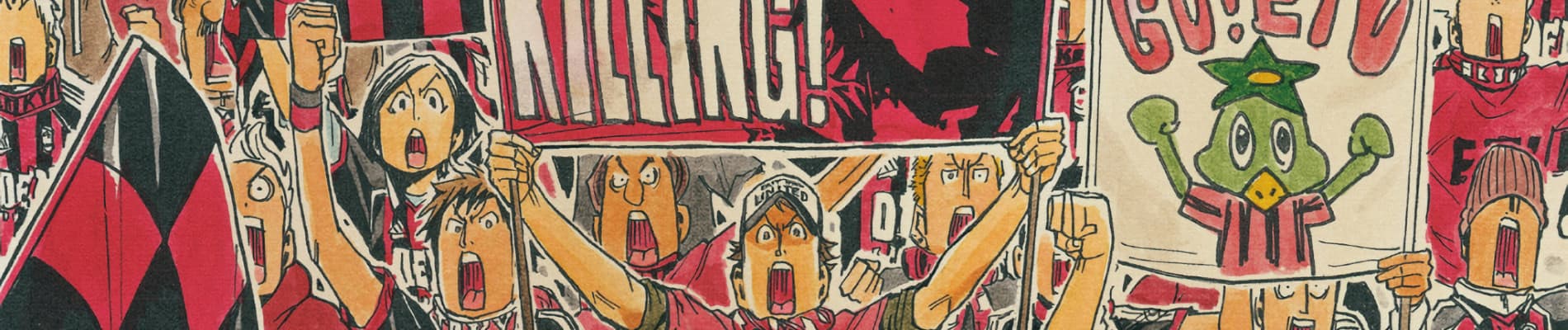 GIANT KILLING