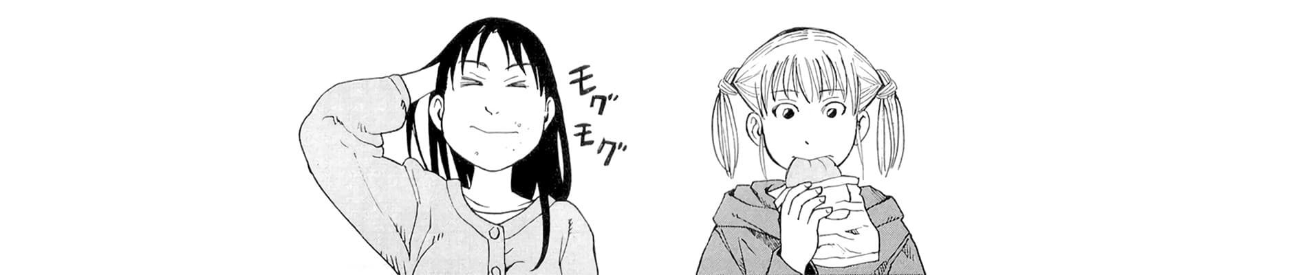 Nemurubaka