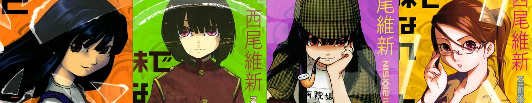 Kimi to Boku no Kowareta Sekai