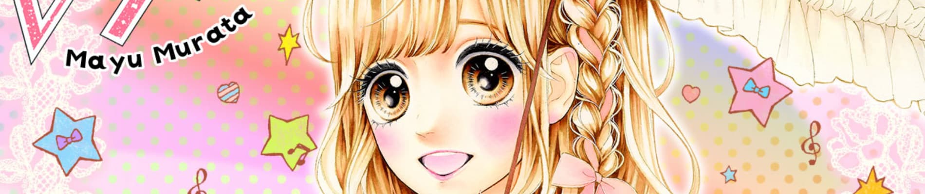 Nagareboshi Lens