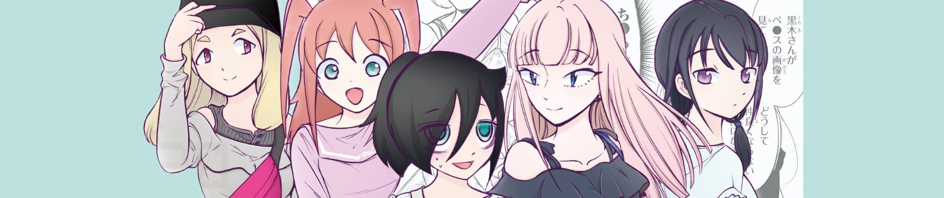 Watashi ga Motenai no wa Dou Kangaete mo Omaera ga Warui!