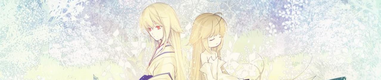 Tsuki no Sango