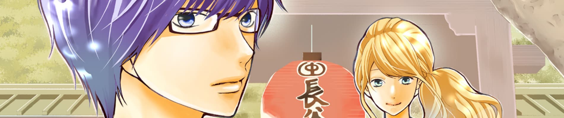 3D Kanojo: Real Girl