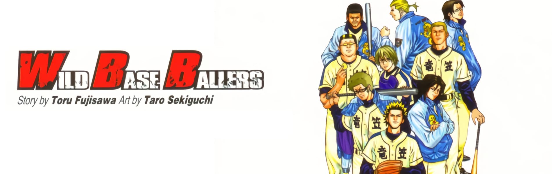 Wild Baseballers