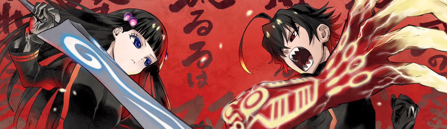 Sousei no Onmyouji