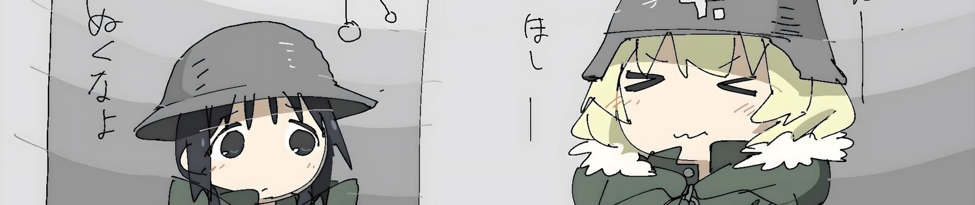 Shoujo Shuumatsu Ryokou