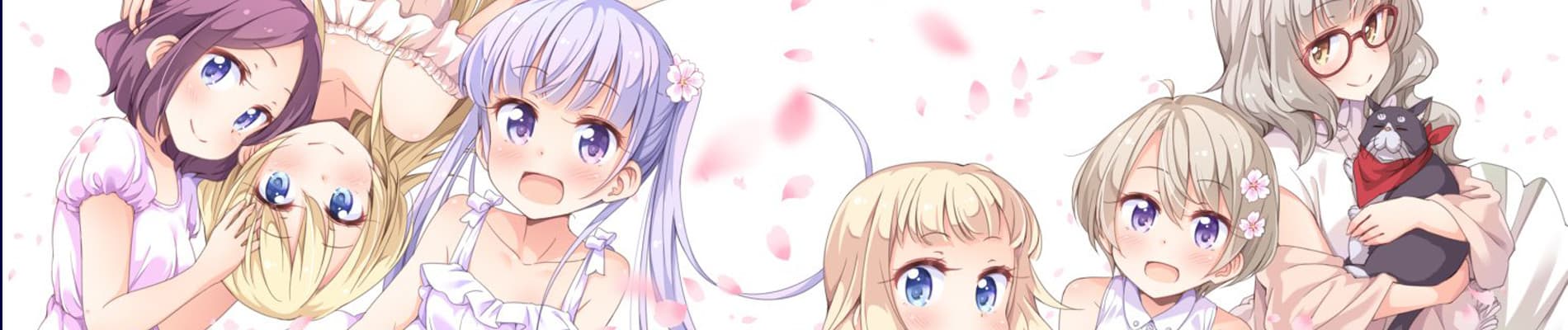 NEW GAME!