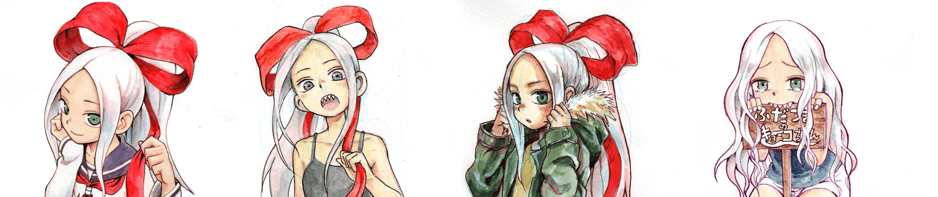 Fudatsuki no Kyouko-chan