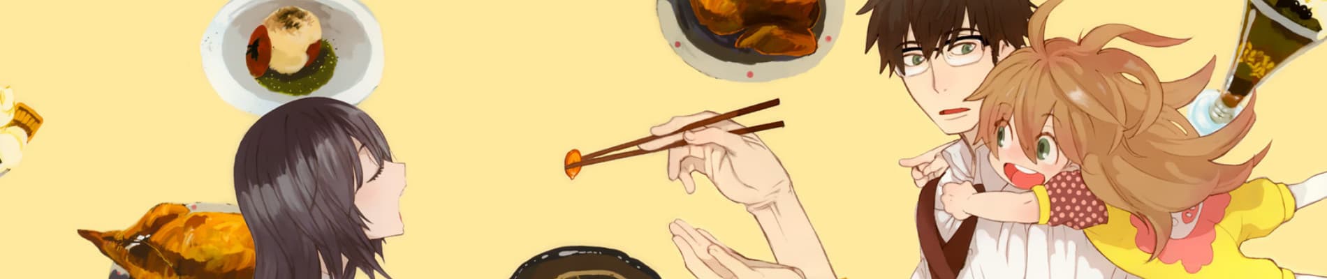Amaama to Inazuma