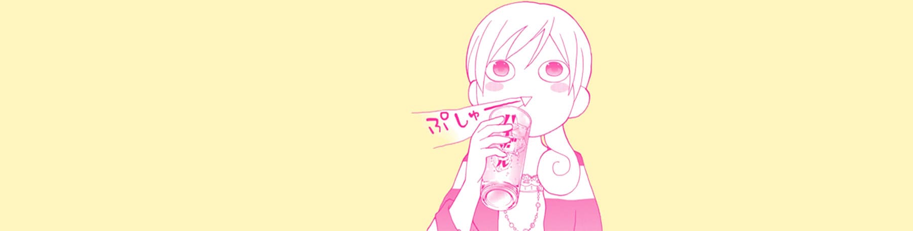 Wakako-Zake