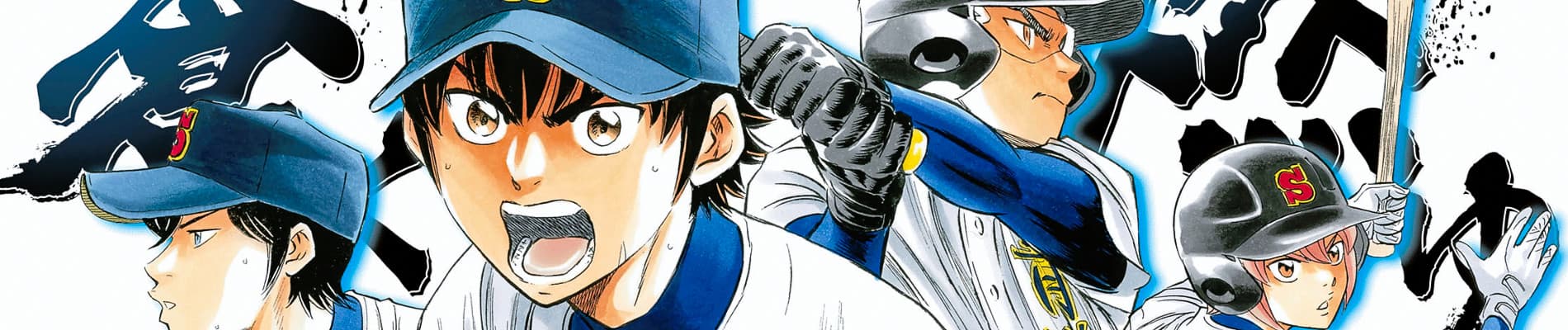 Diamond no Ace Act II