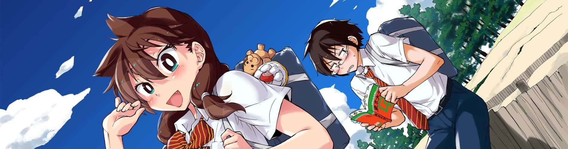 Amano Megumi wa Suki Darake!