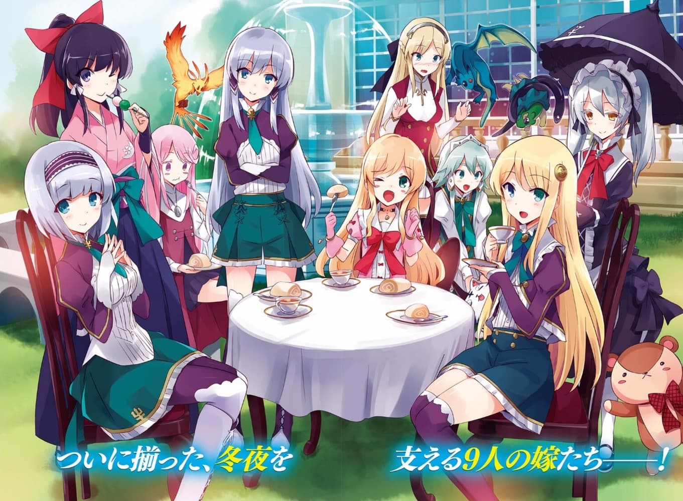 Isekai wa Smartphone to Tomo ni.