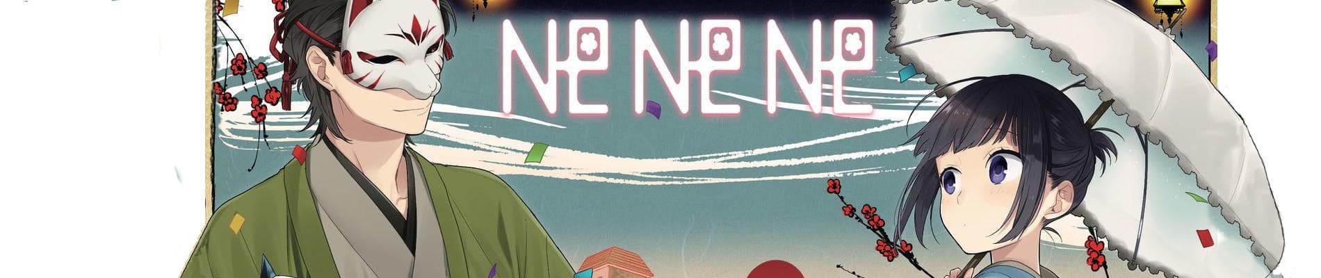 Nenene