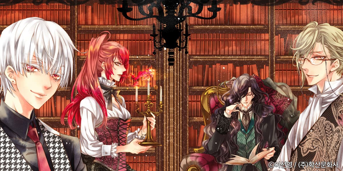 Vampire Library