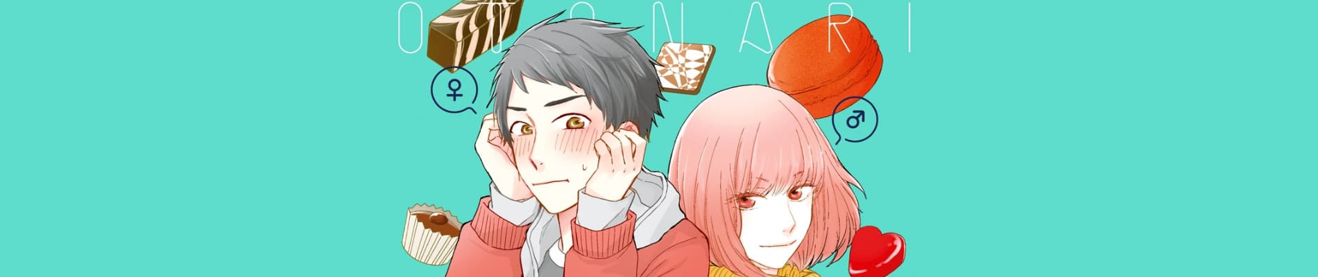 Otonari Complex