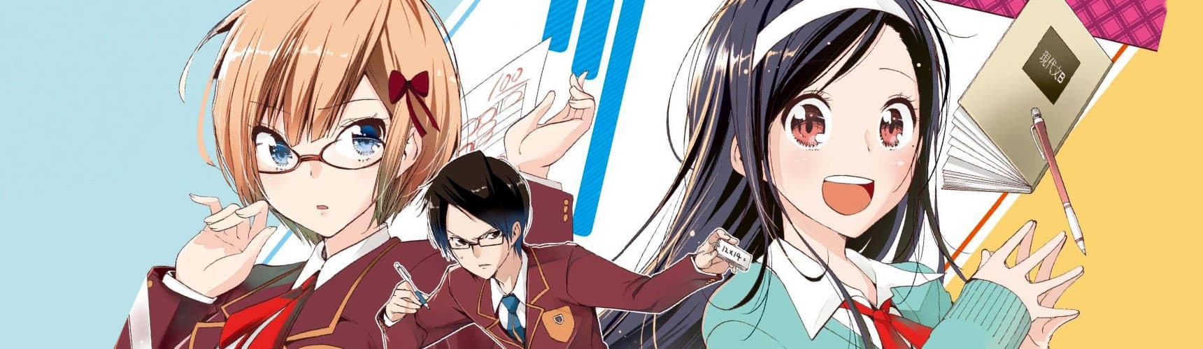 Bokutachi wa Benkyou ga Dekinai