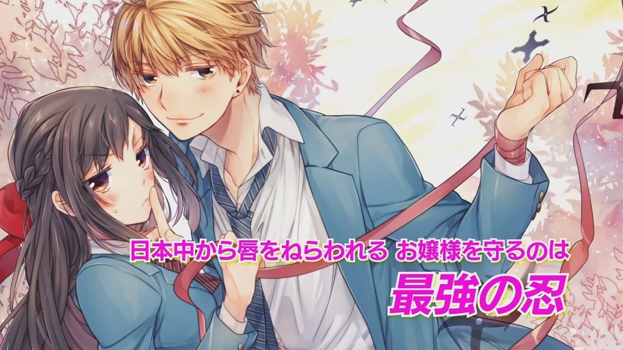 Hana to Shinobi