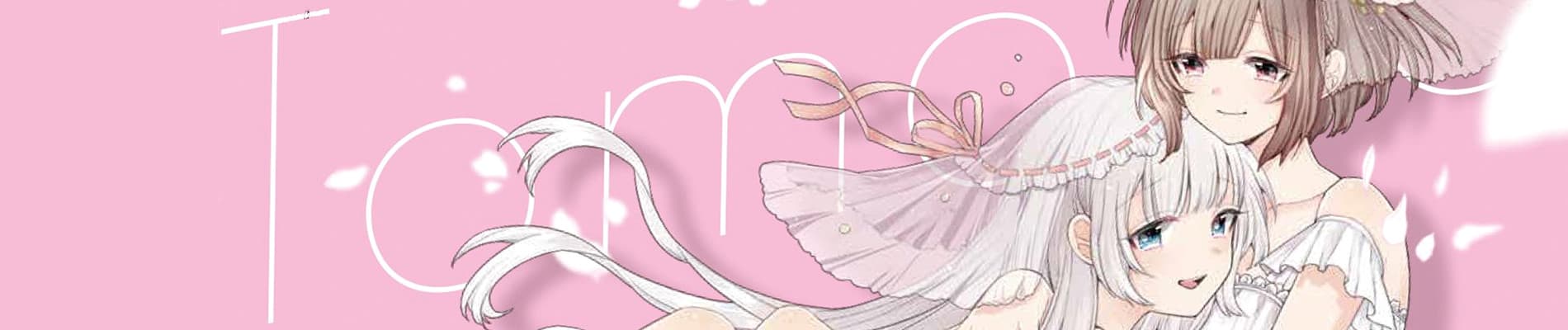 Ashita, Kimi ni Aetara
