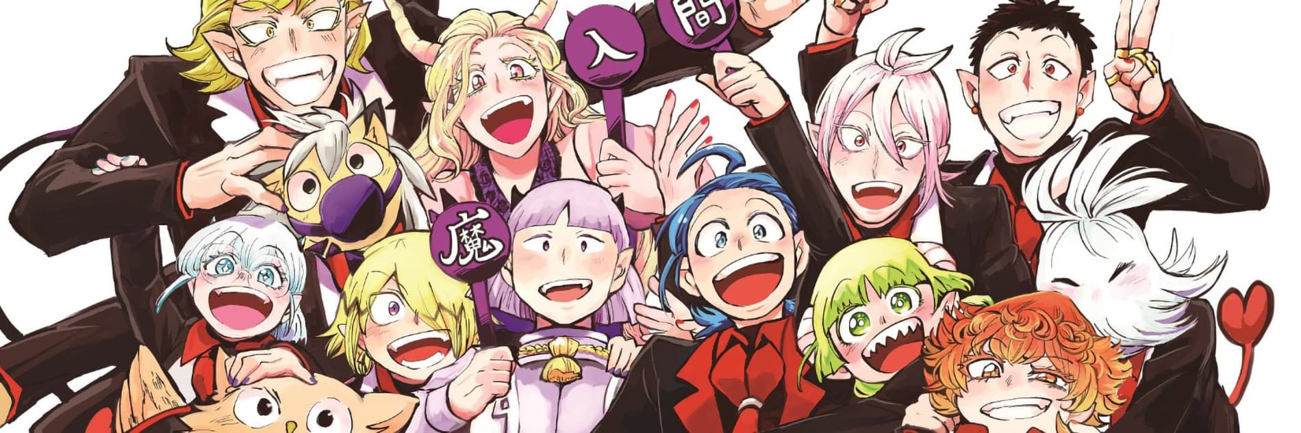 Mairimashita! Iruma-kun