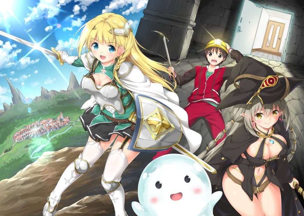 Boku no Heya ga Dungeon no Kyuukeijo ni Natteshimatta Ken
