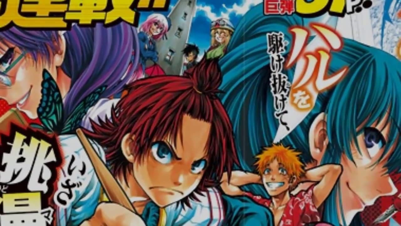 Shuukan Shounen Hachi