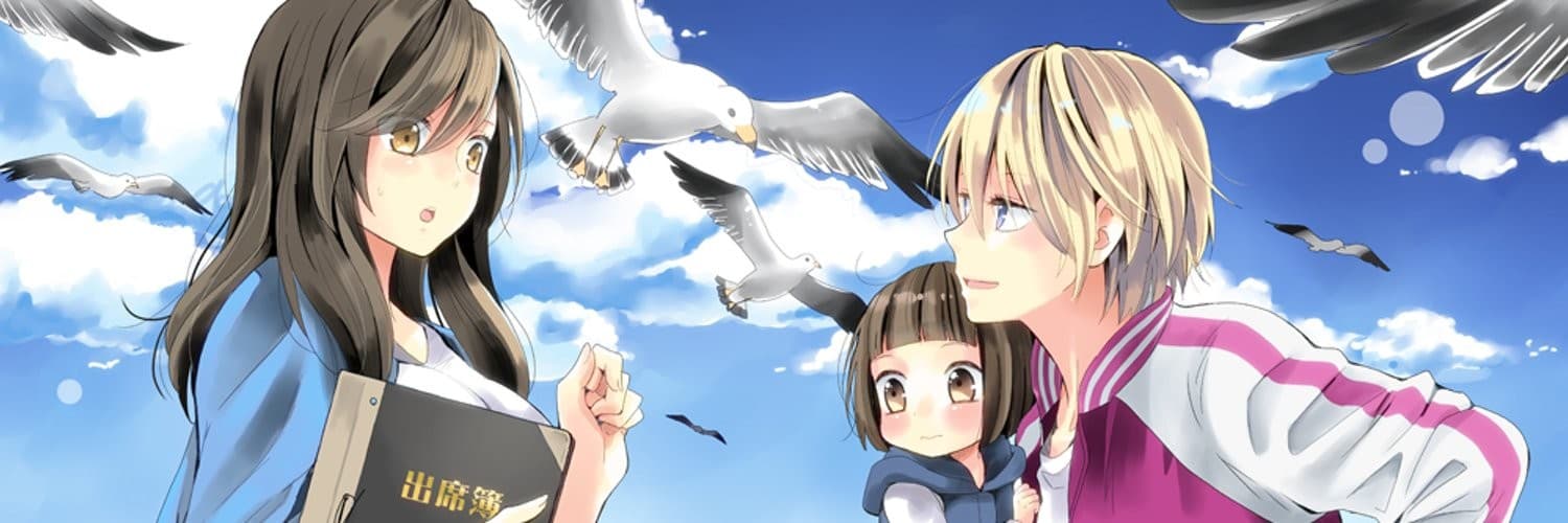 Uminekosou days