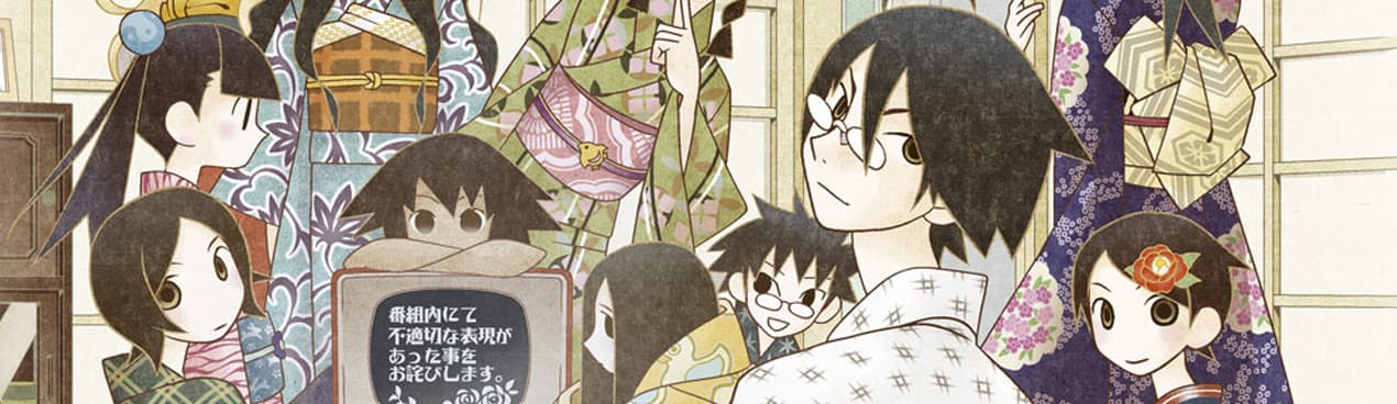 Sayonara Zetsubou Sensei