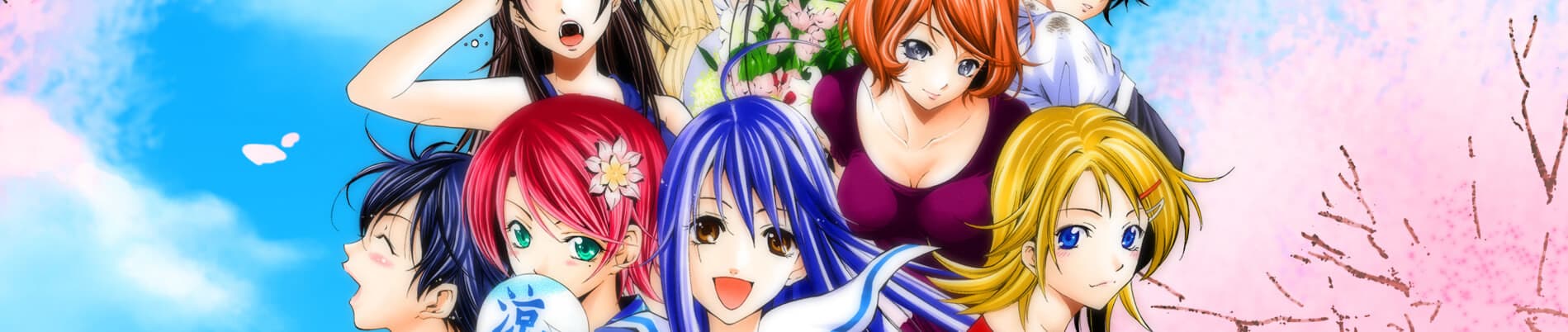 Kimi no Iru Machi