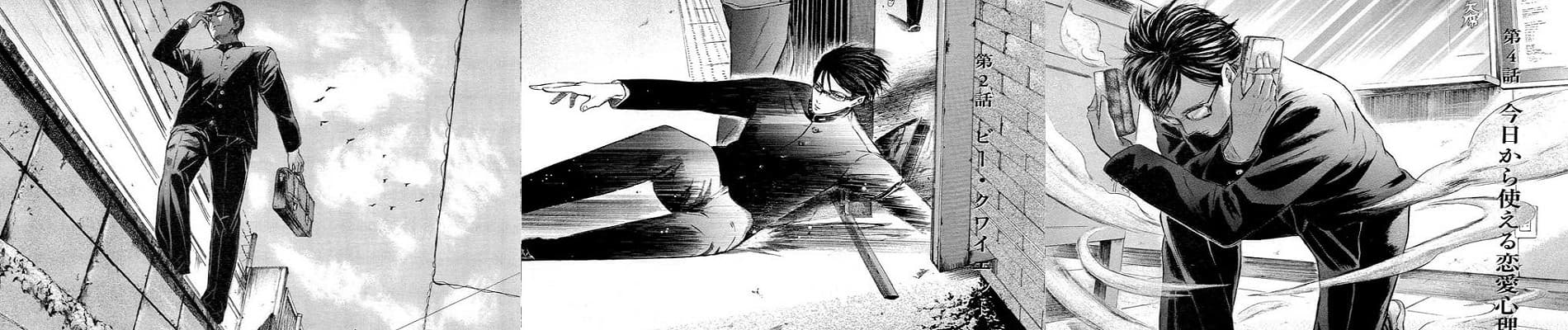 Sakamoto desu ga?