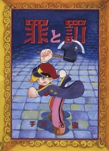 Tsumi to Batsu