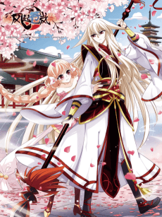 Feng Qi Cang Lan