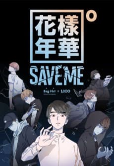 Hwayangyeonhwa Pt.0 ＜SAVE ME＞
