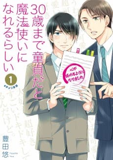 30-sai made Doutei da to Mahou Tsukai ni Nareru Rashii
