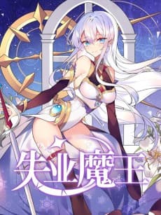 Shiye Mowang