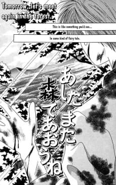 Ashita Mata Mori de Aou ne