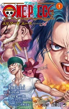 ONE PIECE episode A