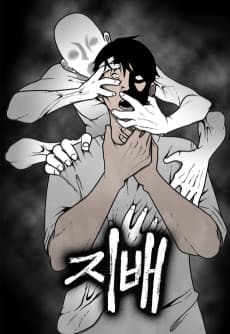 Jibae