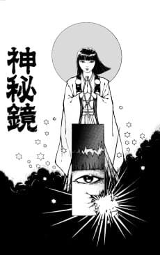 Shinpikyou