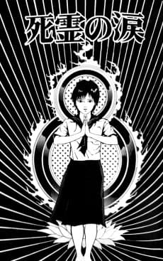 Shiryou no Namida