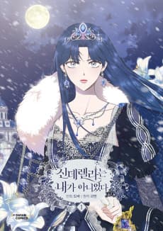 Cinderella-neun Naega Anieotda