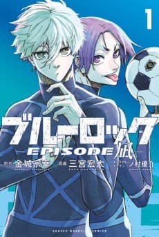 Blue Lock: EPISODE Nagi