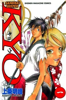 SAMURAI DEEPER KYO
