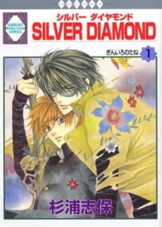 SILVER DIAMOND