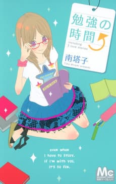 Benkyou no Jikan