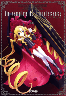 Iinari!! Kyuuketsuhime