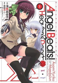 Angel Beats! Heaven's Door