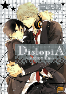 DistopiA: Mikansei na Sekai